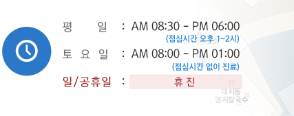닥터의 고객센터 입니다