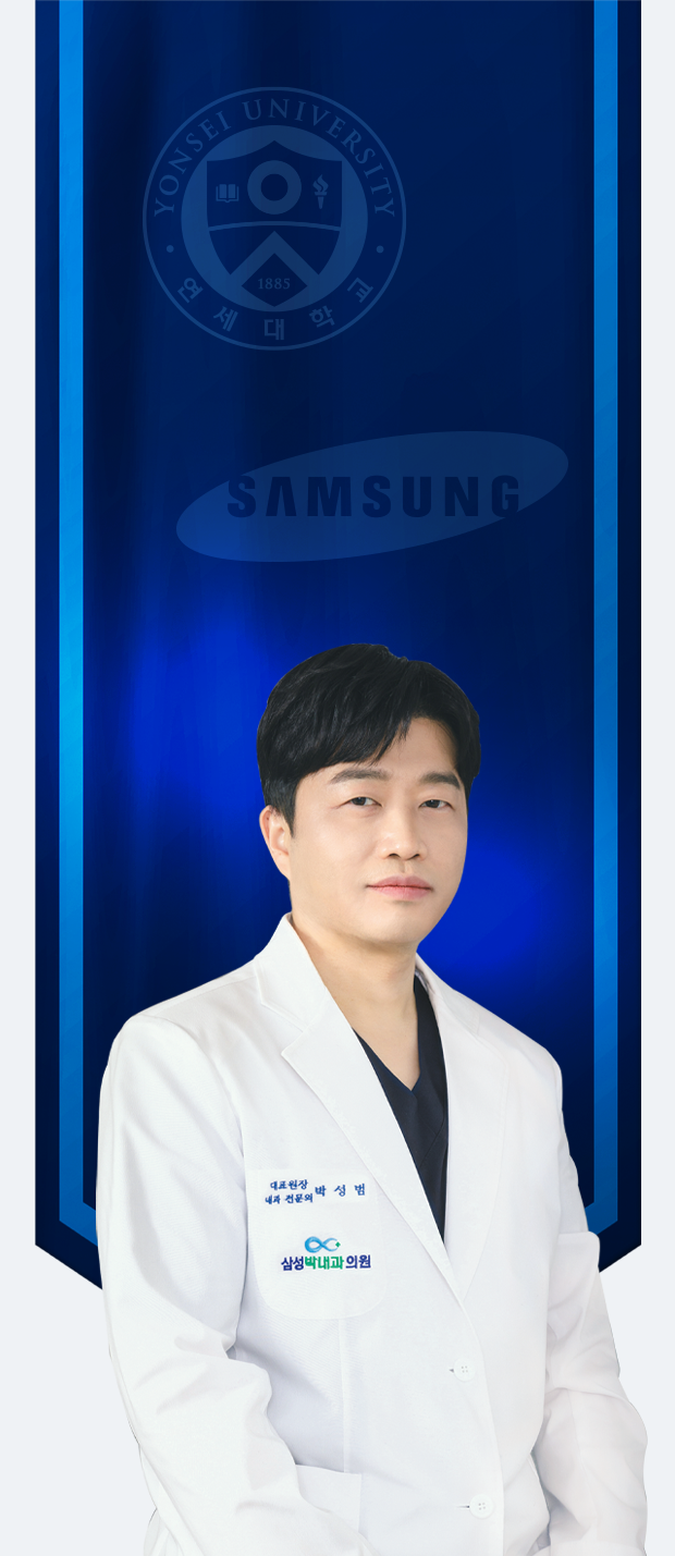 대표원장 박성범