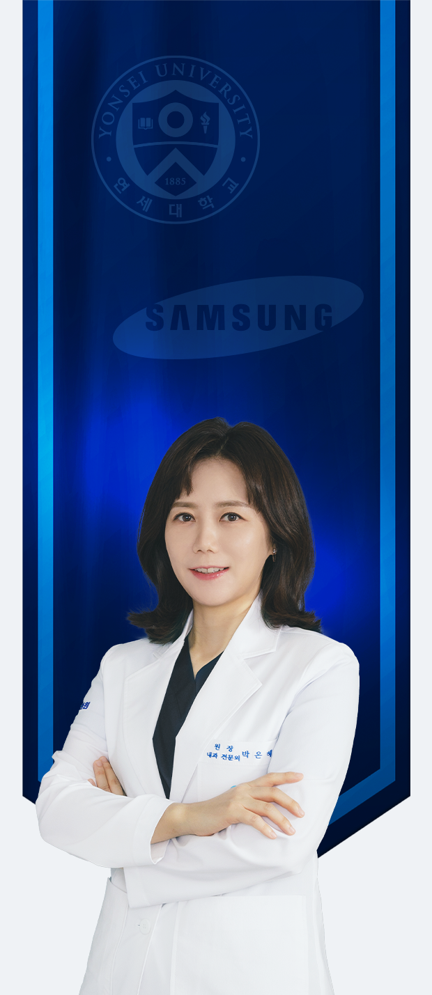 대표원장 박은혜